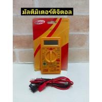 ราคา YOGO ดิจิตอลมัลติมิเตอร์ รุ่น DT-830B ดิจิตอลมิเตอร์ มิเตอร์วัดไฟ (11904618912)