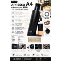 ราคา เครื่องบด APRESSO A4 เฟืองบด 64 มม.(DF64V)สีดำ รหัสสินค้า 1614-265 (46654493882)