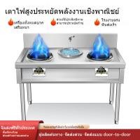 ราคา เตา ประหยัดพลังงานเชิงพาณิชย์ สแตนเลส เตาเตาแก๊ส ก๊าซเหลว เตาผัดเดี่ยวและคู่ เตาแก๊ส ชั้นวางเตา (26823346481)