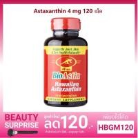 ราคา BioAstin สาหร่ายแดง 4 mg กระปุกใหญ่ 120 เม็ด (1999401893)