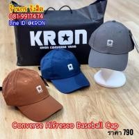 ราคา ลิขสิทธิ์แท้ 100% Converse Alfresco Baseball Cap (26424133051)