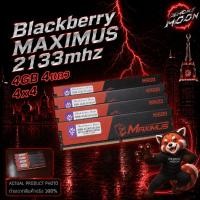 ราคา แรมคอมพิวเตอร์ Blackberry MAXIMUS DDR4 4GB Bus 2133 (ชุด 4 แถว / 4x4GB) [มือสอง มีซิงก์] + ประกันศูนย์ Lifetime + ประกัน (53415710063)