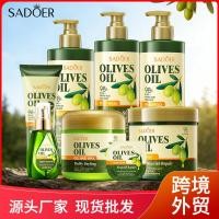 ราคา All English SADOER Olive Oil Nourishing Anti-Dandruff Shampoo Soft Anti-Dandruff Essence Shampoo AL8+280/07018365 (48414303003)