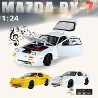 ราคา รถโมเดล รถโมเดลเหล็ก 1:24 Mazda SAVANNA RX-7 FC (24805088457)