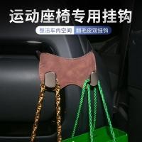 ราคา ภายในOrganizer HeadrestแขวนUniversal Fitรถที่นั่งHook Toughและทนทานติดตั้งง่ายกระเป๋าแขวนกระเป๋าIGBZ (51114710050)