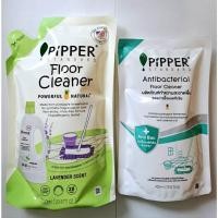 ราคา Pipper Standard น้ำยาถูพื้น น้ำยาทำความสะอาดพื้น พิพเพอร์ สแตนดาร์ด (18739730469)