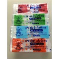 ราคา ถุงจีบลาย 5×8 (คละสี)ถุงจีบพับข้าง 500กรัม (8133661906)