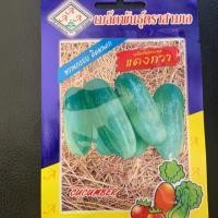ราคา เมล็ดพันธ์ุแตงกวา (ตรา3A) (3917092441)