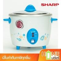 ราคา SHARP หม้อข้าว1.5ลิตร สีฟ้า รุ่น KSH-D15 TQ (13562) (347021794)