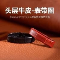 ราคา สายนาฬิกาหนังแท้ แหวนปรับได้ ตัวล็อกหัวเข็มขัด แหวนหนังปรับได้ อะไหล่สายนาฬิกา wwc0629 (45313041023)