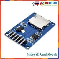 ราคา โมดูล Micro SD Card Micro SD Card Module MicroSD Card Adapter for Arduino 1 ชิ้น by ZEROBIKE (20930243468)