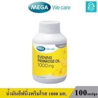 ราคา MEGA เมก้า วีแคร์ น้ำมันอีฟนิ่งพริมโรส 1000 มก. (100 แคปซูล) - MEGA We Care Evening Primrose Oil (20067449155)