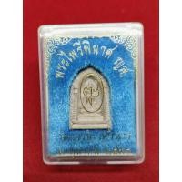 ราคา เนื้อผงพุทธคุณ พระไพรีพินาศ วัดบวรนิเวศวิหาร ปี 2530 พิมพ์เล็ก (21086265687)