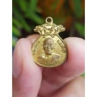 ราคา เหรียญหลวงพ่อแพ วัดพิกุลทอง จ.สิงห์บุรี ปี2536 (รุ่นถุงเงินศักดิ์สิทธิ์) (11683793409)