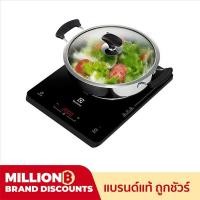 ราคา Electrolux เตาแม่เหล็กไฟฟ้า ETD29KC / ETD29PKR (พร้อมหม้อสุกี้ฝากระจก 1 ใบ)รับประกันศูนย์2ปี (1444989280)
