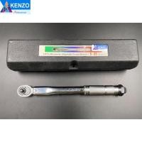 ราคา TOOLS ด้ามขันปอนด์ ประแจปอนด์ 1/4" 2170Nm ( 5-25 N-M )S (22565935062)