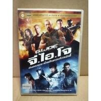 ราคา DVD G.I.JOE จี.ไอ.โจ สงครามระห่ำ​แค้นคอบร้าทมิฬ​ (ฉบับพากย์​ไทย​เท่านั้น)​ (43233012569)