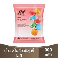 ราคา ลิน น้ำตาลไอซิ่งบริสุทธิ์ 900 กรัม Lin Pure Icing Sugar 900 g. / น้ำตาลไอซิ่งตราลิน (17496490886)