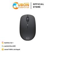 ราคา MOUSE WIRELESS (เมาส์ไร้สาย) DELL WM126 BLACK ประกันศูนย์ 1 ปี (41928865739)