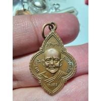 ราคา เหรียญหลวงพ่อเนตร วัดตุ๊กตา นครปฐม พรป คมชัดมาก ไม่ทราบรุ่น (27909680799)