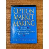 ราคา Option Market Making Trading Risk Analysis สินค้าการเงิน Option Markets หนังสือลงทุน Allen Jan Baird (57715075899)