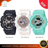 ราคา CASIO BABY-G นาฬิกาข้อมือคาสิโอ เบบี้จี รุ่น BA-110CH ของแท้ ประกัน 1 ปี นาฬิกาสีพาสเทล ใส่ได้ทุกเพศ (26881170840)