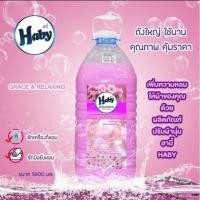 ราคา น้ำยาปรับผ้านุ่ม Haby (11613043814)