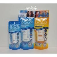 ราคา MizuMi กันแดด UV Water Serum SPF50+ PA+++กันแดด สำหรับผิวบอบบางแพ้ง่าย (20825259012)