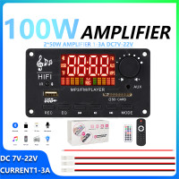 ราคา แผงขยายเสียงบลูทูธ กําลังขับ 100W/80W ไฮไฟ เครื่องเล่นเสียงดิจิทัล MP3 วิทยุ FM รองรับ USB TF SD การ์ด AUX REC มีรีโมทขนาดเล็ก ควบคุมไฟได้ DC 7V-24V (53115664743)