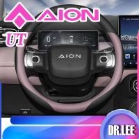 ราคา [READY]AION UT Leather Steering Wheel Cover AION Body Kit Decoration aion ut Auto Parts TLON (41473202688)