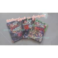 ราคา หนังสือ 50 เรื่องหลอน ตอน เรื่องเล่าจากนรก (ISBN:9786162008689)