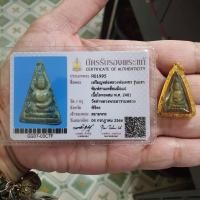 ราคา เหรียญหล่อหลวงพ่อเพชร วัดท่าหลวง พิมพ์สามเหลี่ยม มือแบ จ.พิจิตร พร้อมบัตรรับรองพระแท้ (23652365090)
