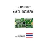 ราคา T-CON TV SONY รุ่นKDL-46CX520 (ของถอด) (24527464353)