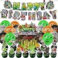 ราคา Plants vs Zombie Plants vs Zombie Birthday Party ตกแต่งชุดบอลลูนธง VWAI (54412947774)