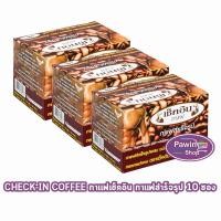 ราคา กาแฟเช็คอิน Check-in Coffee บรรจุ 10ซอง (3 กล่อง) II 9330 กาแฟ เช็คอิน กาแฟสำหรับท่านชาย ผสมสารสกัดโสม กระชายดำ (27367713281)
