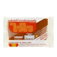 ราคา [สินค้าส่งด่วน] ไวไวเส้นหมี่ข้าวกล้อง 170 กรัม (47563528171)