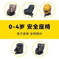 ราคา Daddy Britax/A/Michael เหมาะสําหรับ mica360 Baby Baby Safety Seat Car Use 0-4 ปี (55664358387)