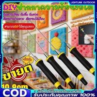 ราคา อุปกรณ์ตัดโฟมร้อนสำหรับนัก DIY - แบบพกพา 36W หัว 10 ซม. ตัดโฟมทำต้นคริสต์มาส ของตกแต่ง (52755616358)