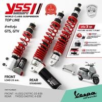 ราคา โช๊ค YSS TOP LINE สำหรับ VESPA GTS, GTV ปรับได้ 3 จุด สปริงแดง รับประกัน 1 ปี จาก YSS Thailand (17762376305)