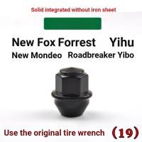 ราคา ไทค์ 8. ราคาต่ํา Spike Fox สกรูยาง Fox Wing Boyihu ใหม่ Mondeo Sharp World Taurus Nut Nut Nut 6K0W 2OED (54513453951)
