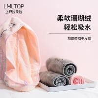 ราคา Ramera Coral ขนแกะหมวกผมแห้งหนาขนแกะ Turban หมวกอาบน้ําเย็บปักถักร้อยหมวกดูดซับแห้งเร็วล้าง Turban (47461650089)