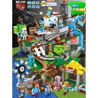 ราคา เลโก้ minecraft minecraft เหมาะสําหรับเลโก้ 2025 ใหม่ Minecraft Building Blocks Organs Cave เด็กการศึกษาประกอบของเล่นเด็กชาย (51114275144)