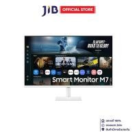 ราคา MONITOR (จอมอนิเตอร์) SAMSUNG SMART MONITOR M7 M70F LS32FM701UEXXT - 32 INCH VA 4K 60Hz USB-C (43004801805)