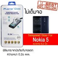 ราคา P-One ฟิล์มกระจก Nokia Nokia 5 / โนเกีย 5 / โนเกีย ห้า หน้าจอ 5.2" แบบไม่เต็มจอ (2862880528)