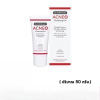 ราคา [ อยู่ในระหว่างเปลี่ยนแพ็คเกจ ] เจลล้างหน้าดูแลสิว Dr.somchai Acne Cleansing gel ดร.สมชาย แอคเน่ คลีนซิ่ง เจล 50 กรัม. (46951294753)