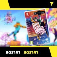ราคา Nintendo Switch Just Dance 2020 (EU) (4014697435)