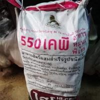 ราคา ถ่านโกงกาง 15 kg ถ่านหมูสเต๊ะ ถ่านหมูกะทะ ถ่านปิ้งย่าง ถ่าน (3633898377)