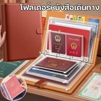 ราคา สมุดเก็บเอกสารมีกระดุมแม่เหล็ก แฟ้ม กระเป๋าใส่สมุดบัญชีธนาคาร ใส่สมุดบัญชี หนังPU กันน้ำสุดทนทาน (57011990998)