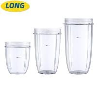 ราคา LONNGZHUAN Colossal Cup 600w 900w เครื่องปั่นสําหรับ NutriBullet Nutri (49664168636)