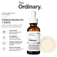 ราคา The Ordinary Caffeine Solution 5% + EGCG 30ml เซรั่มบำรุงรอบดวงตา ลดเลือนรอยคล้ำและความหมองคล้ำ ให้ใต้ตาดูสดใสขึ้น (50965545860)